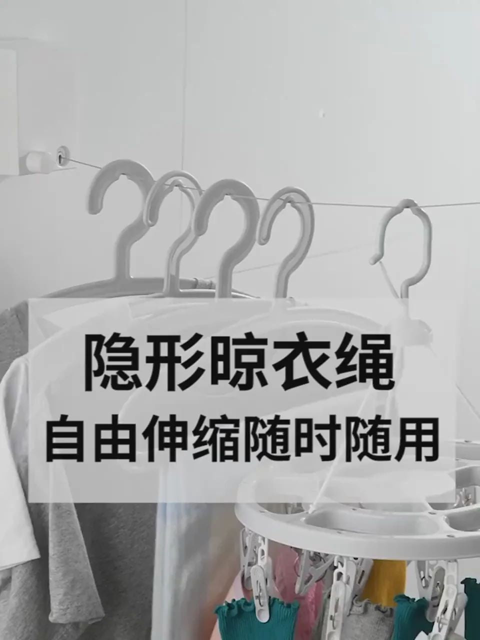 Telescopic Clothesline Clothes Drying Rope – professoRs